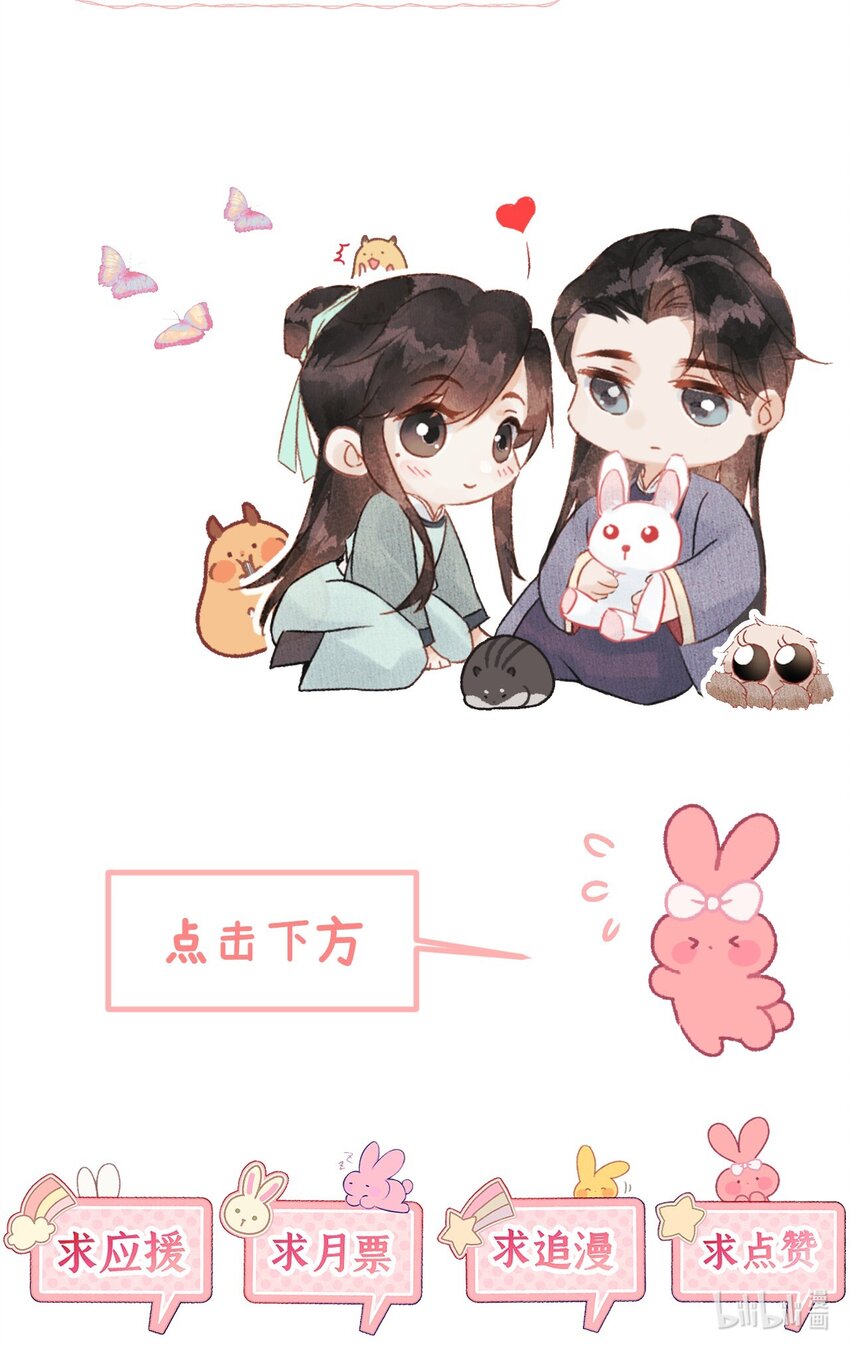 PV抢先看 来观看pv，参与活动18