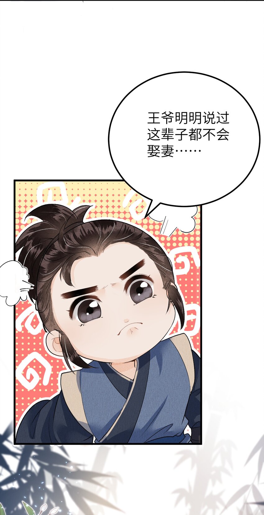 015 狐狸精快闪一边！28