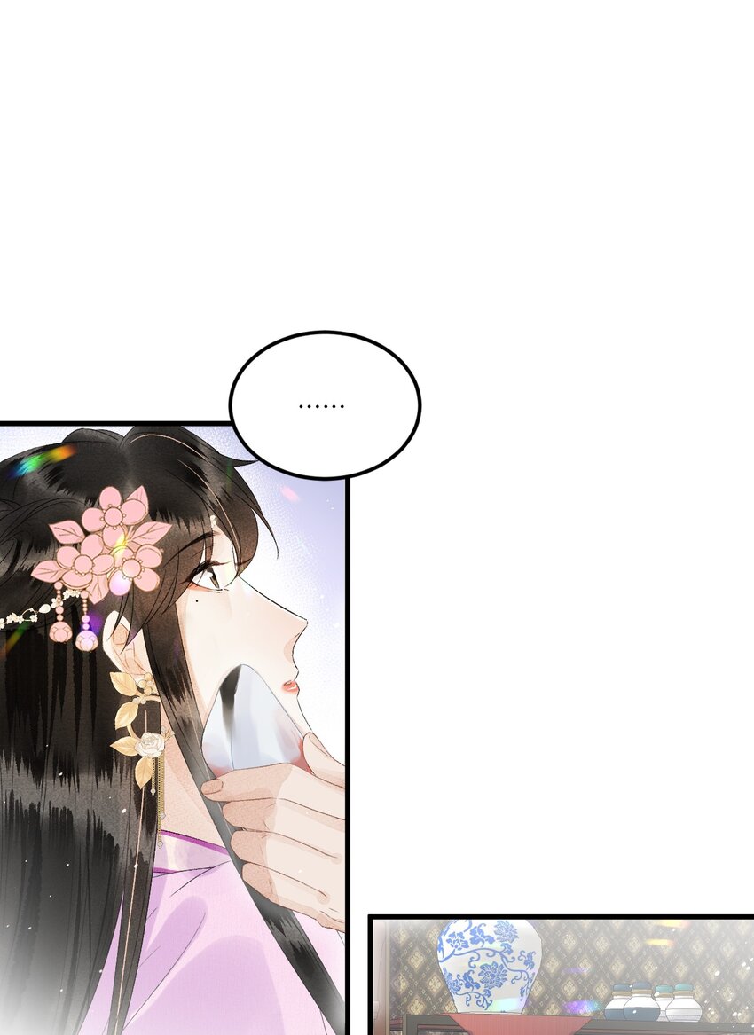 024 王妃，注意谨守男德22