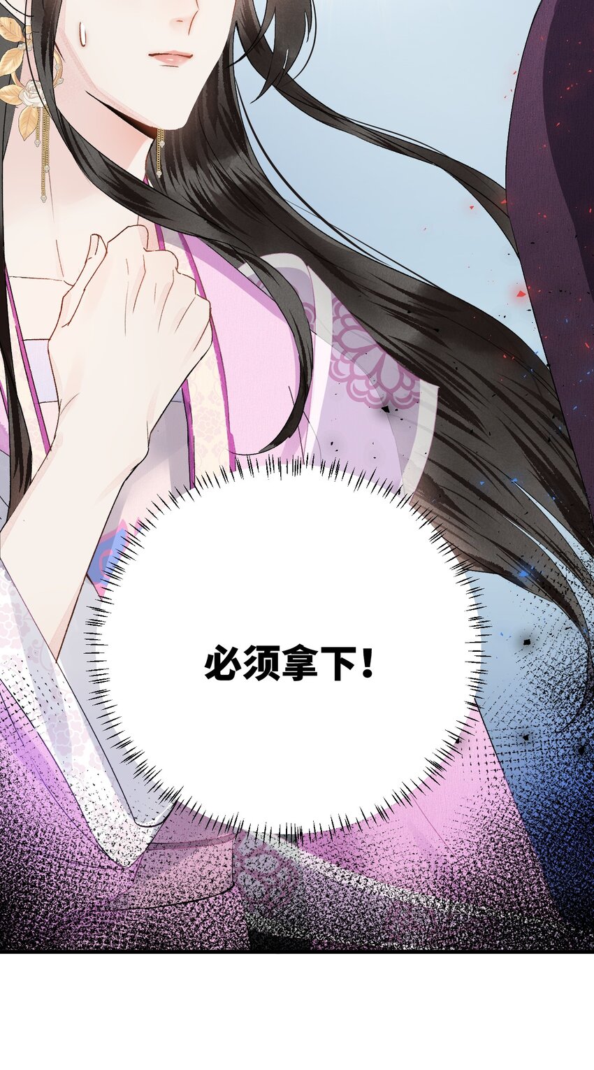008 人间富贵花VS古板老管家16