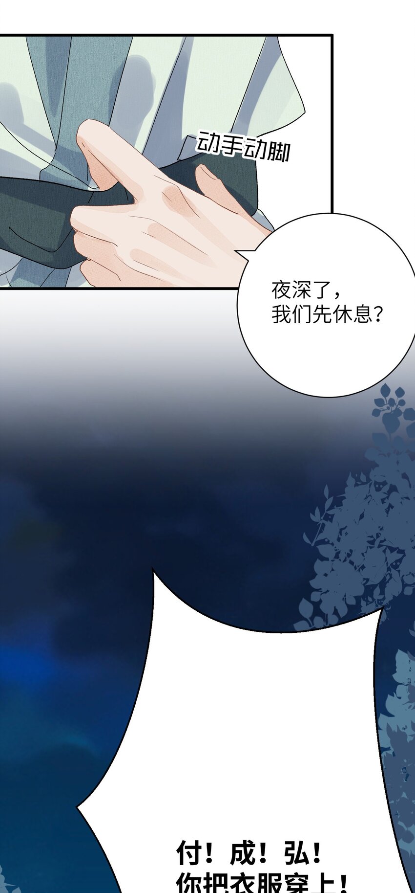 048猝不及防的OOC33