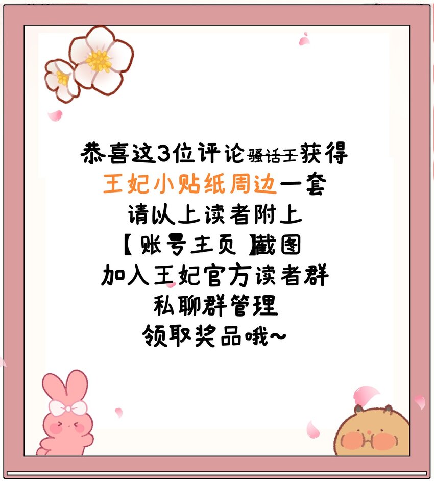 006 大闹婚房59