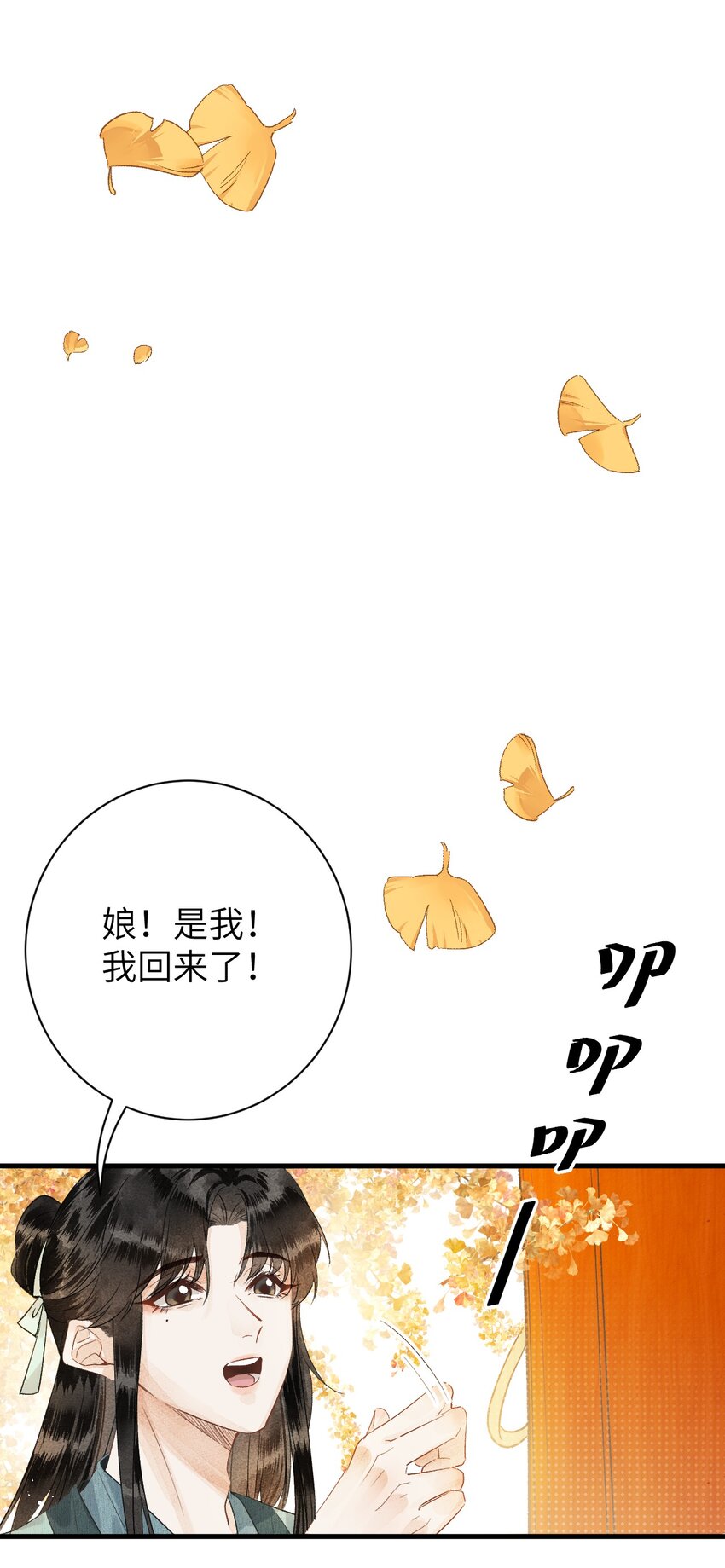 050 意料之外的重病4