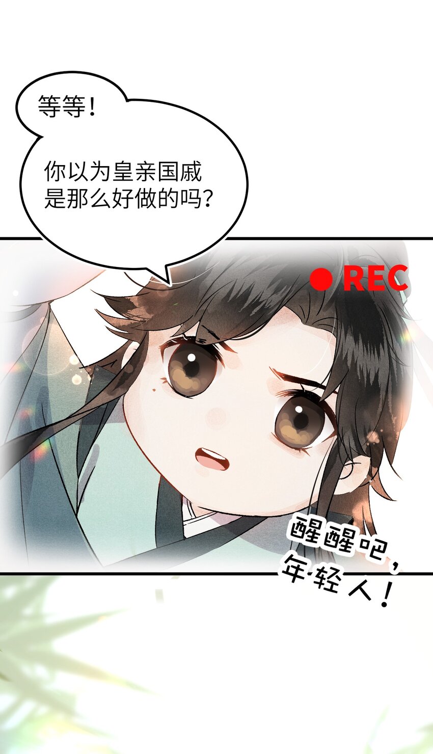 预告2 预告28