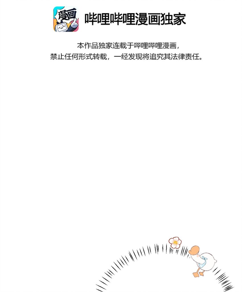 016 小仓鼠驯养计划2