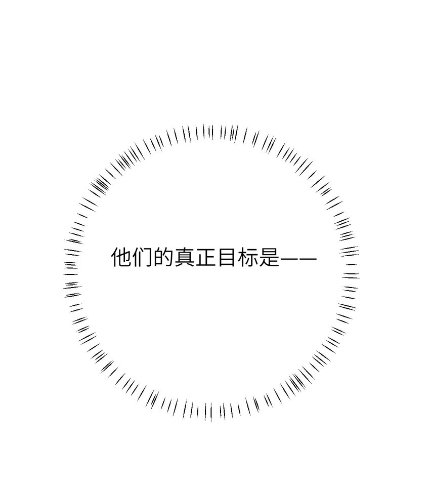 031 王妃是个高危职业20