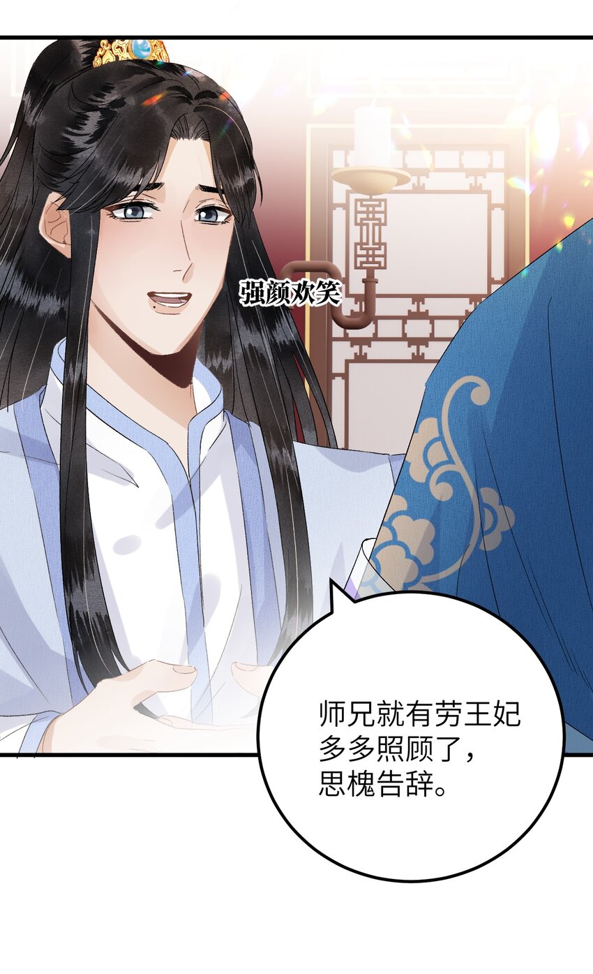 033 天然克绿茶14