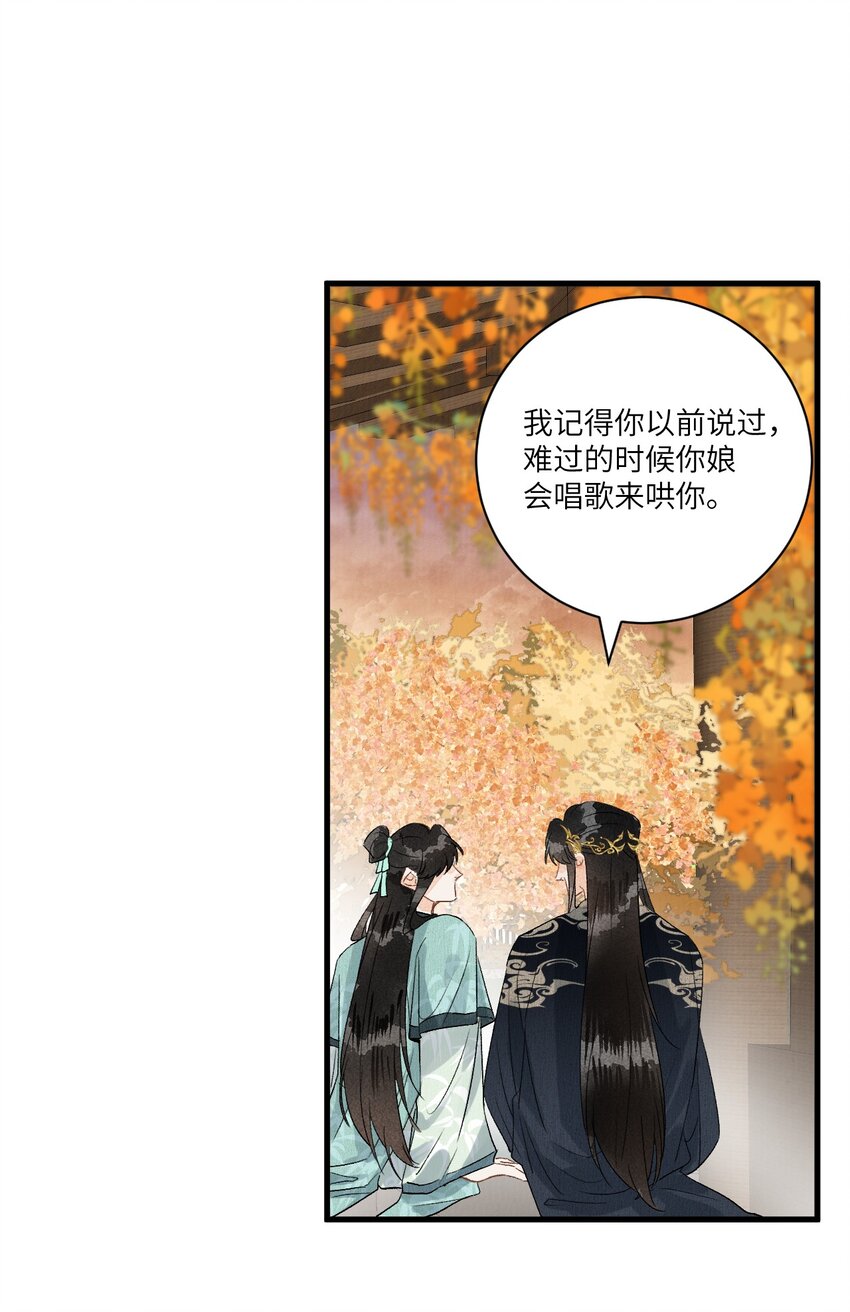 052 哄你24