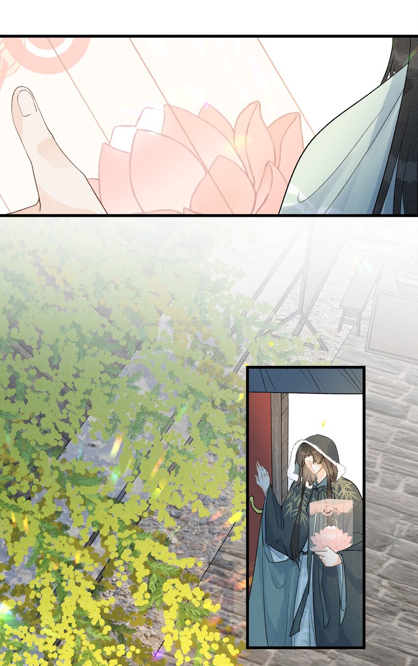 056 我心与君同24
