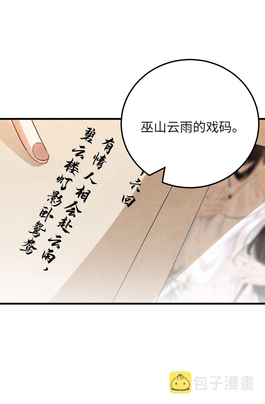 027 我有一个大胆的想法13