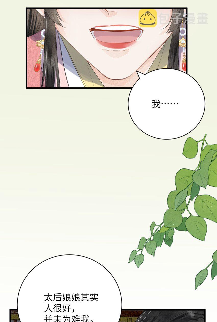 047初心未改7