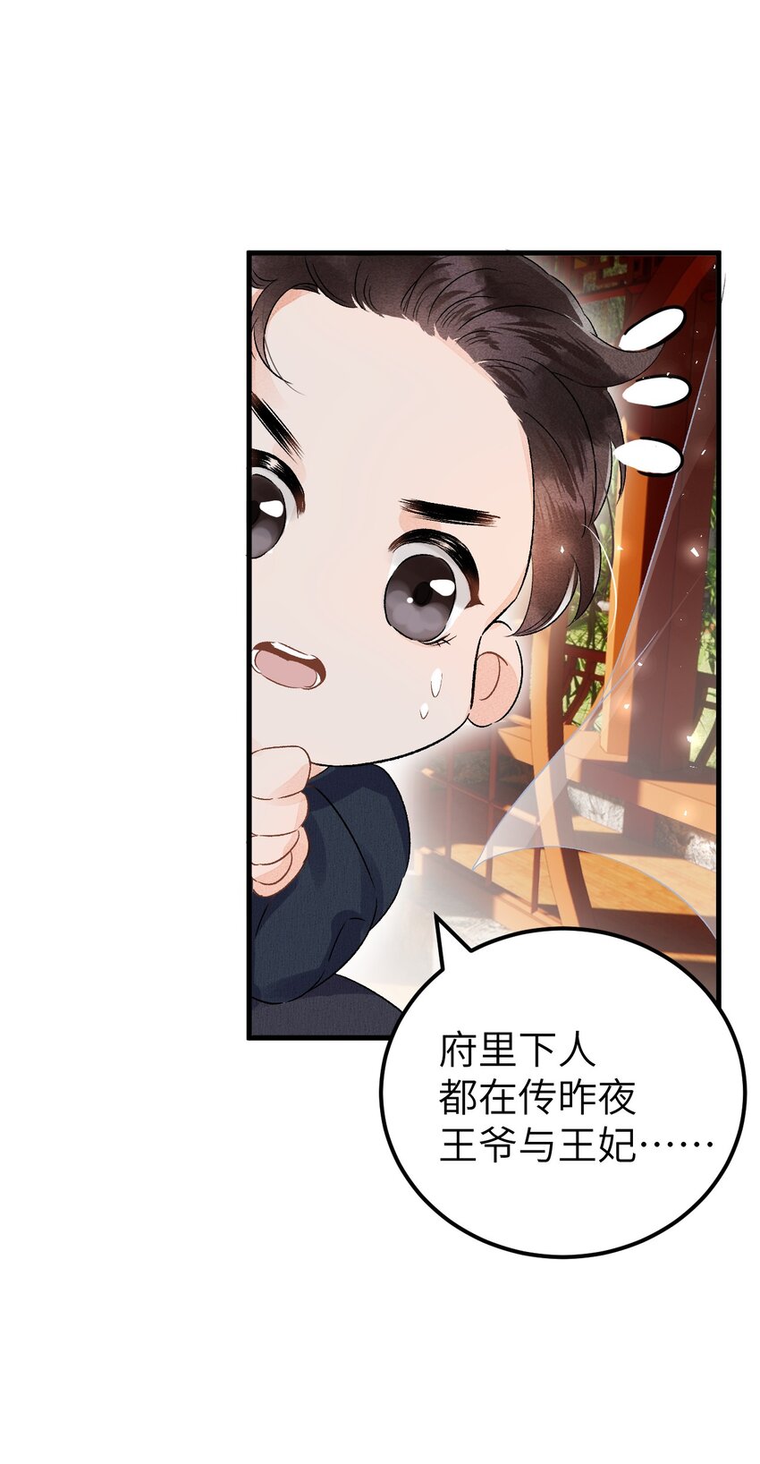 014 情敌与养子26
