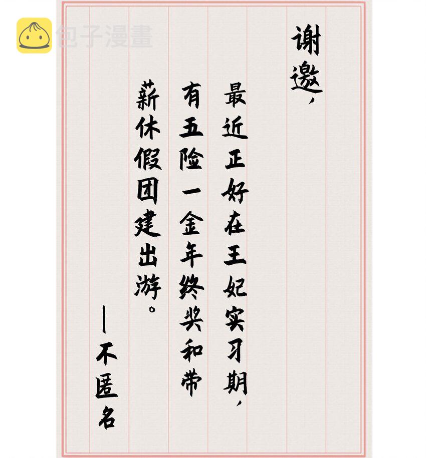 预告1 预告128