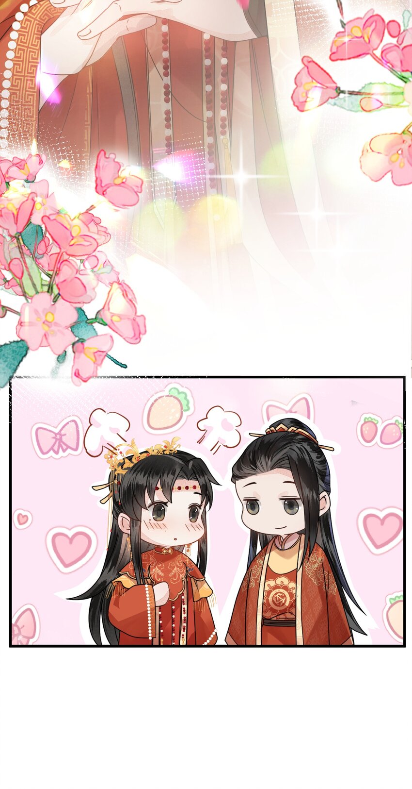 006 大闹婚房23