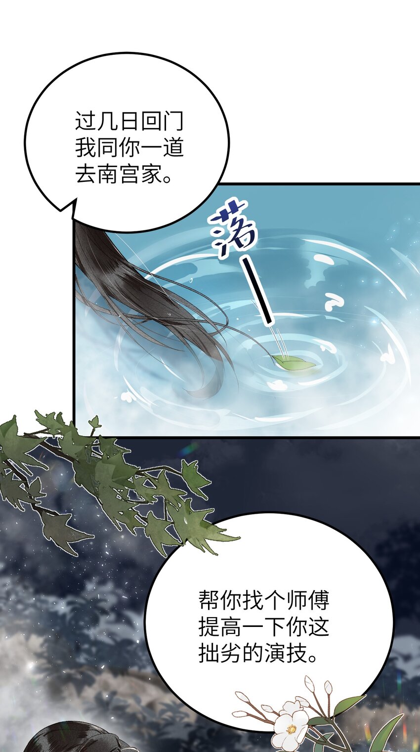 012 围观群众喜闻乐见的套路来了！22