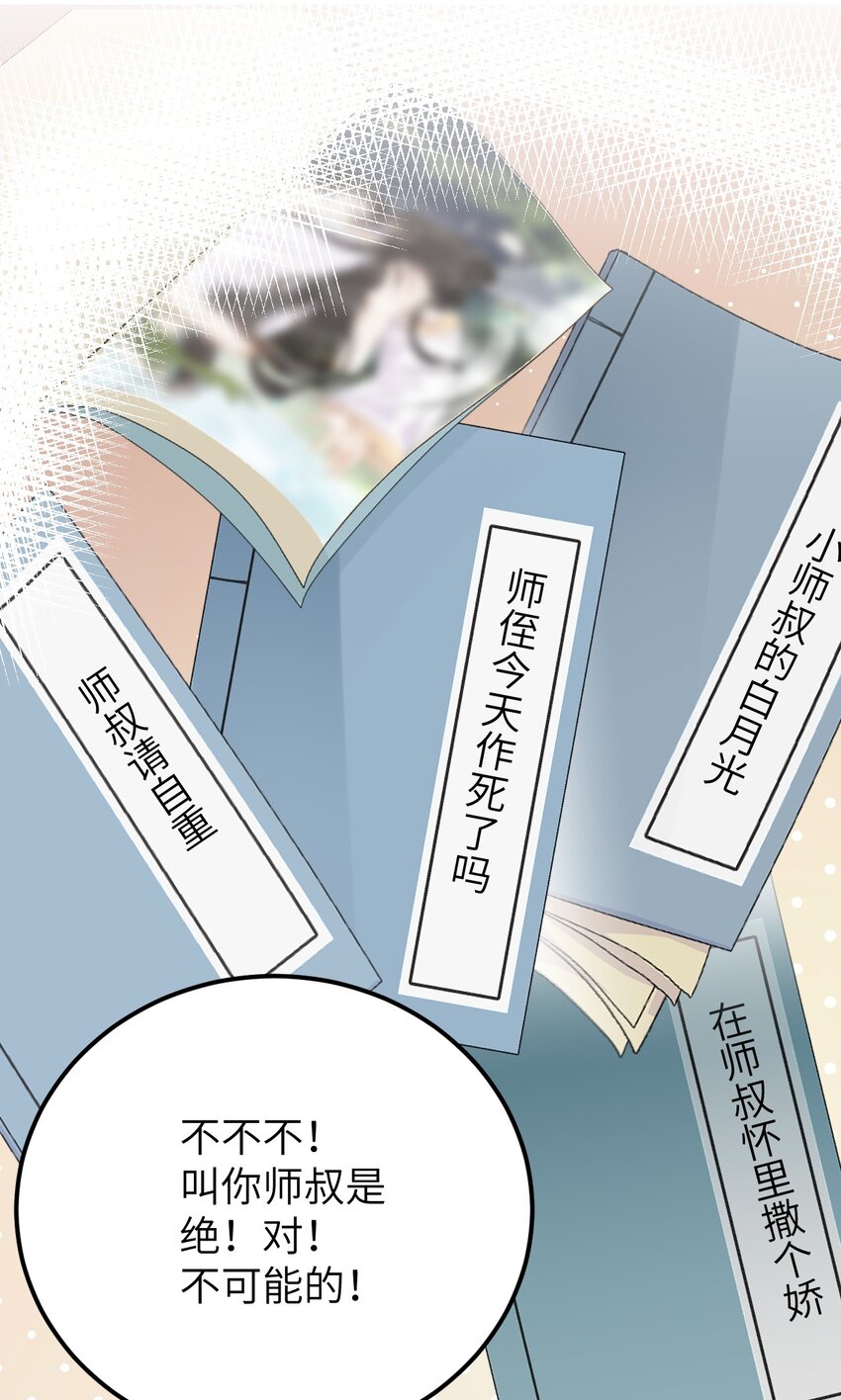 034 恃伤行凶的付成弘2
