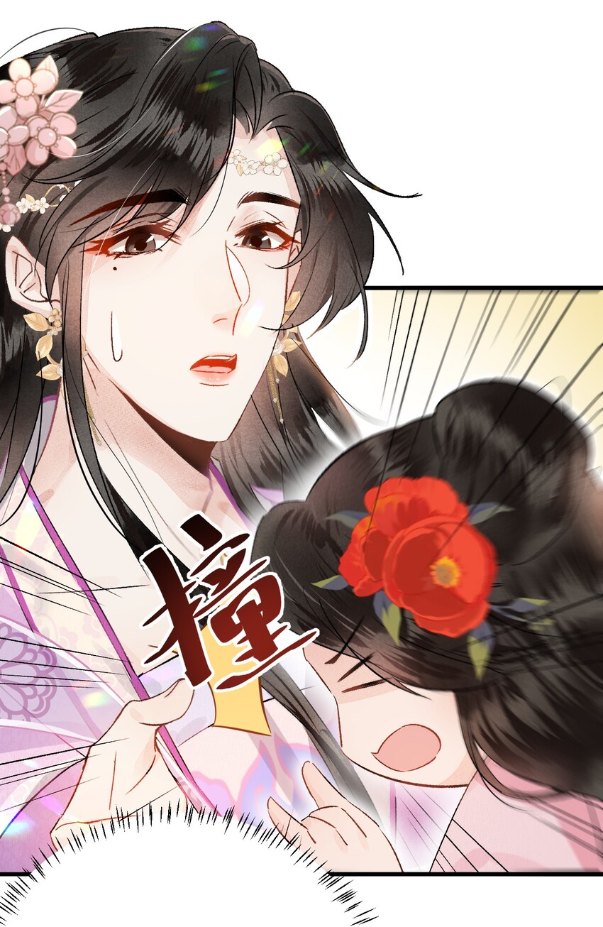 003 王爷你别走！10