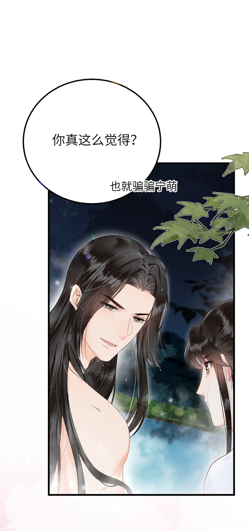 012 围观群众喜闻乐见的套路来了！25