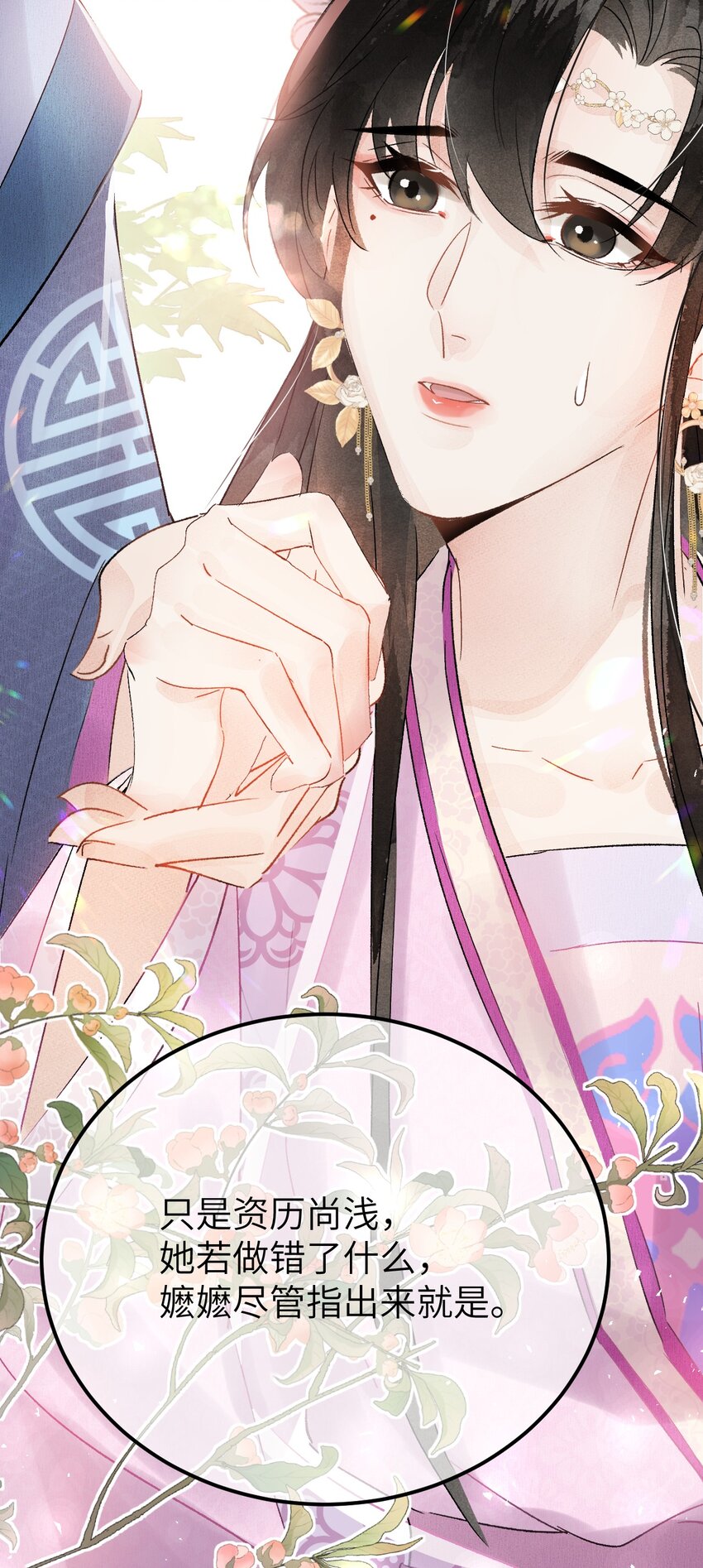 003 王爷你别走！46