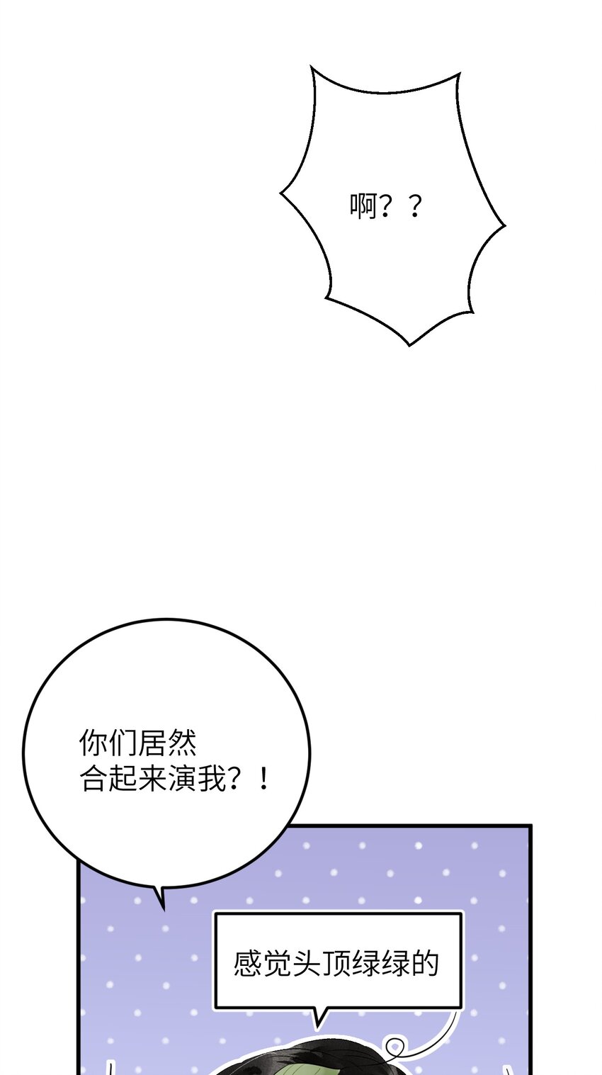 028 爱上晏王的理由8