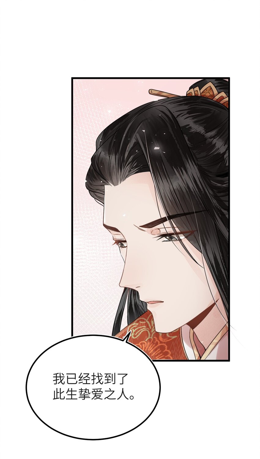 006 大闹婚房20