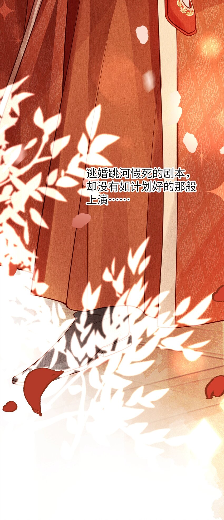 004 新婚之夜32