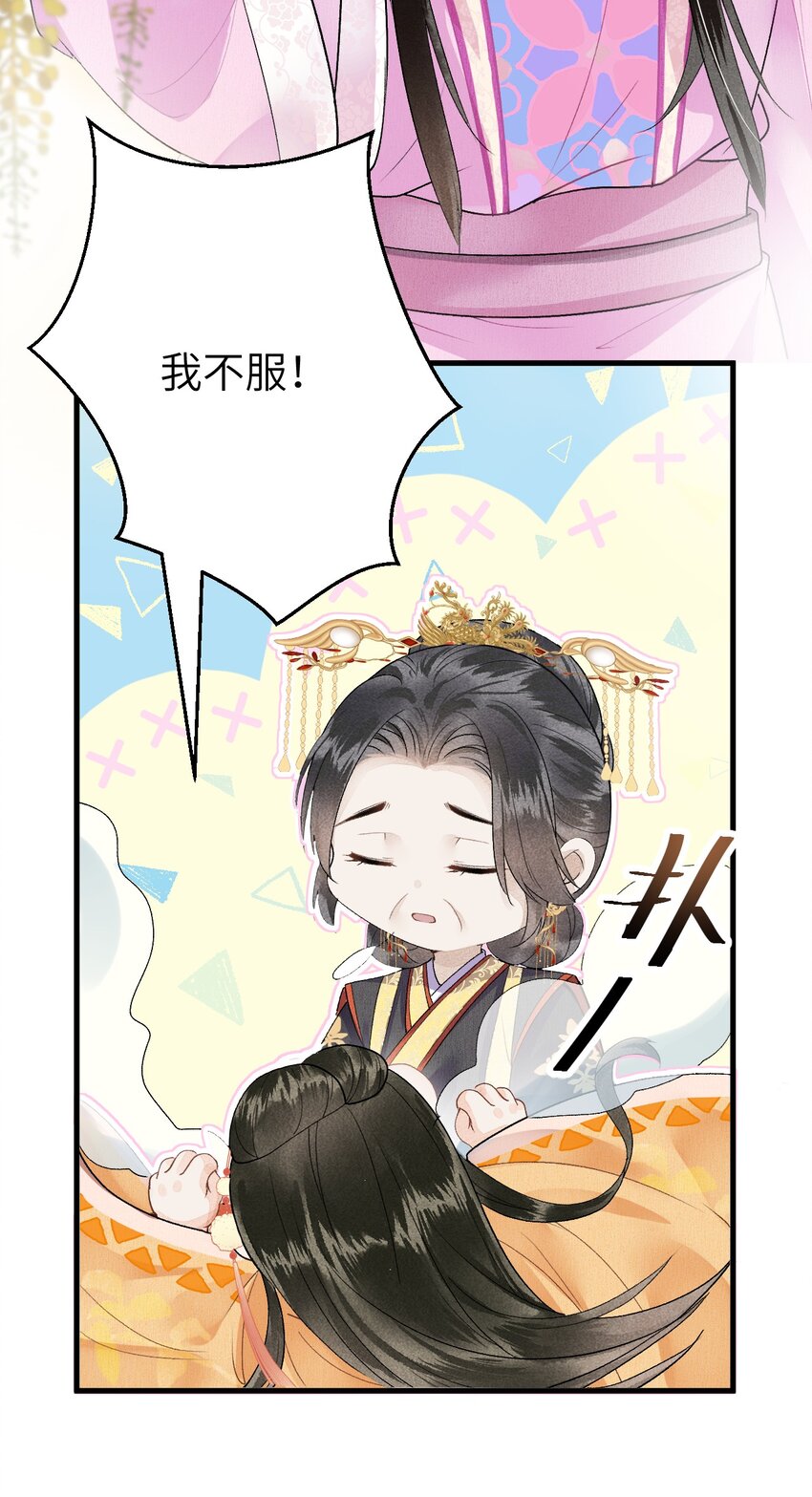 014 情敌与养子14