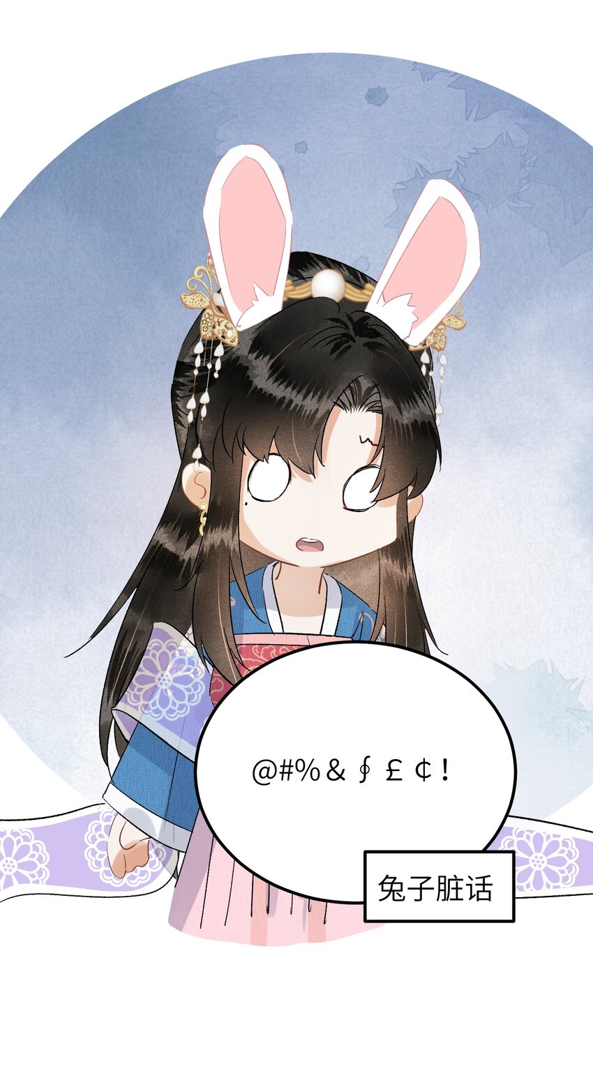 034 恃伤行凶的付成弘15