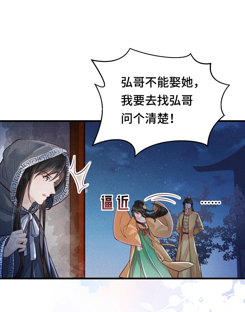 004 新婚之夜53