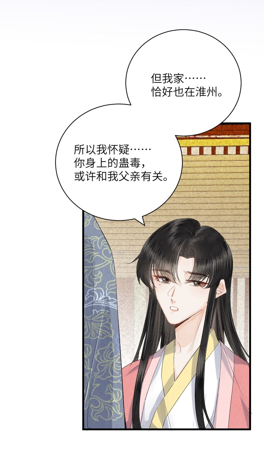 047初心未改18