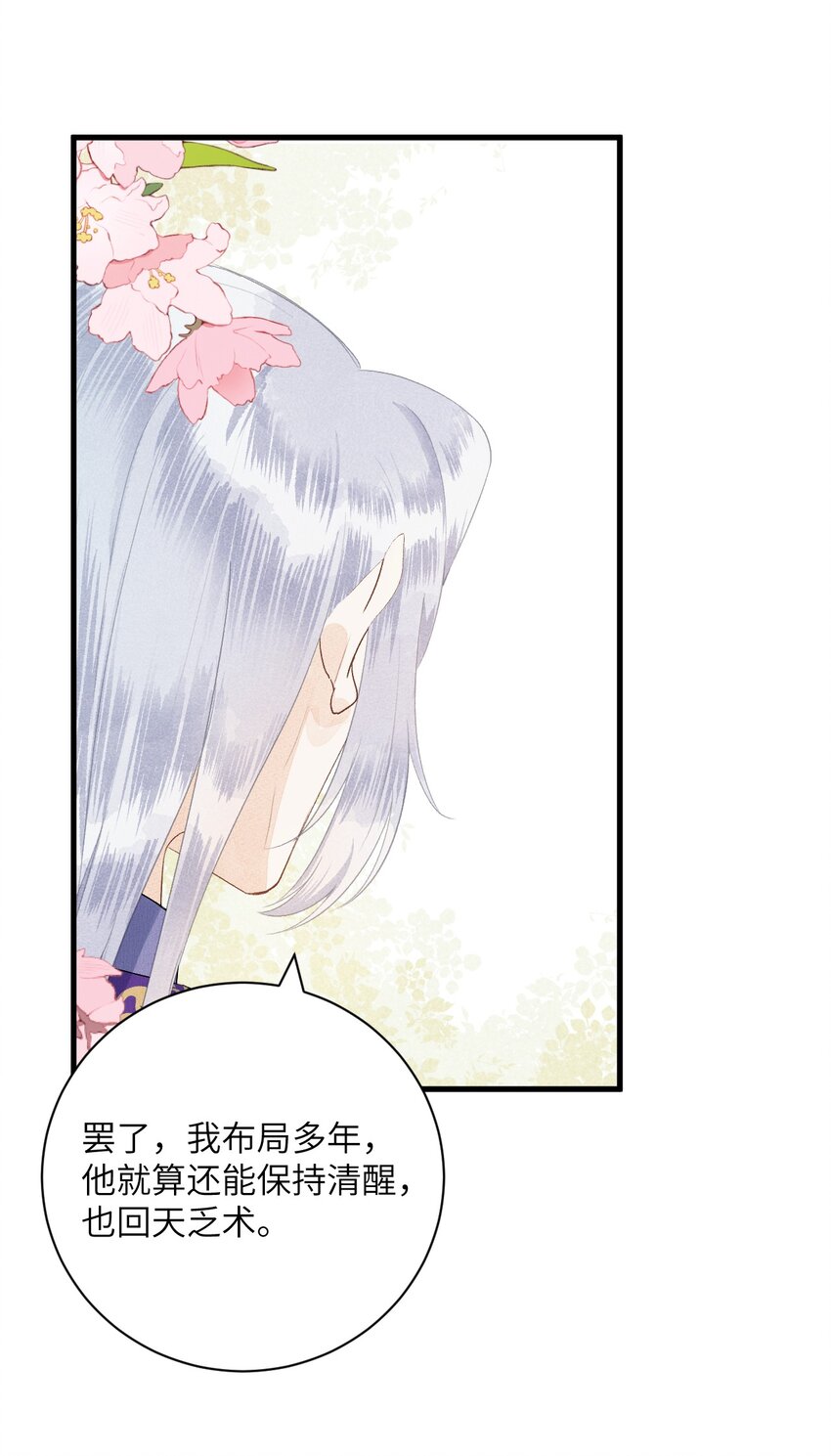 048猝不及防的OOC6