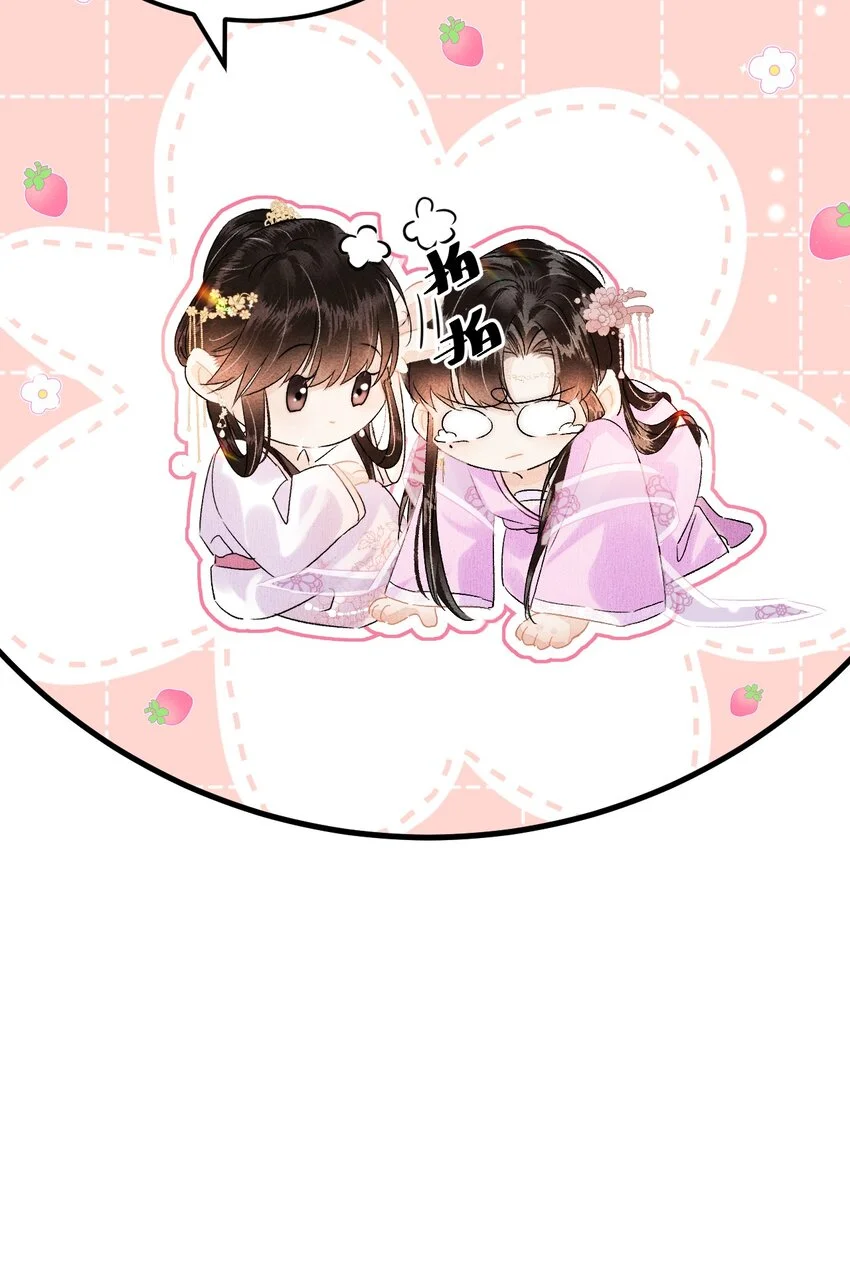 020 玉京生与鬼笔38