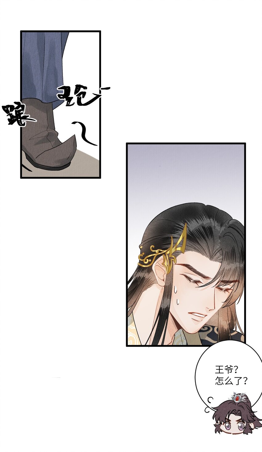 054 百岁无忧21