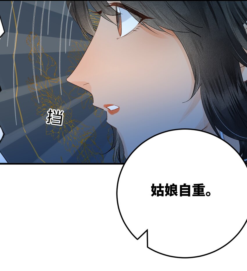 042 清白连夜离家出走22