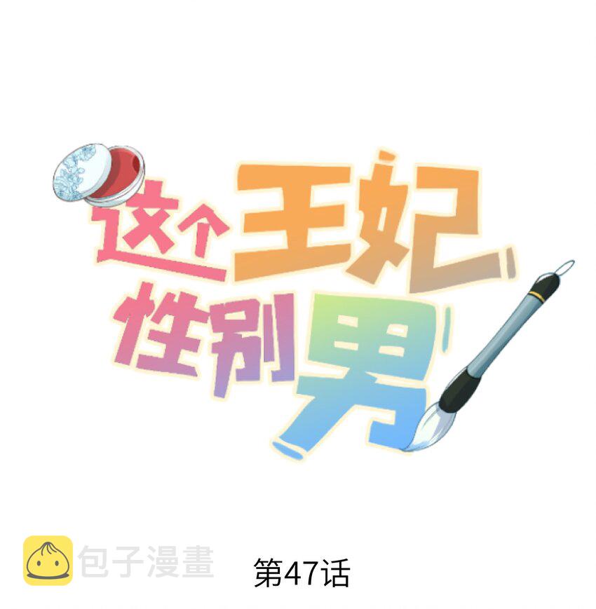 047初心未改0