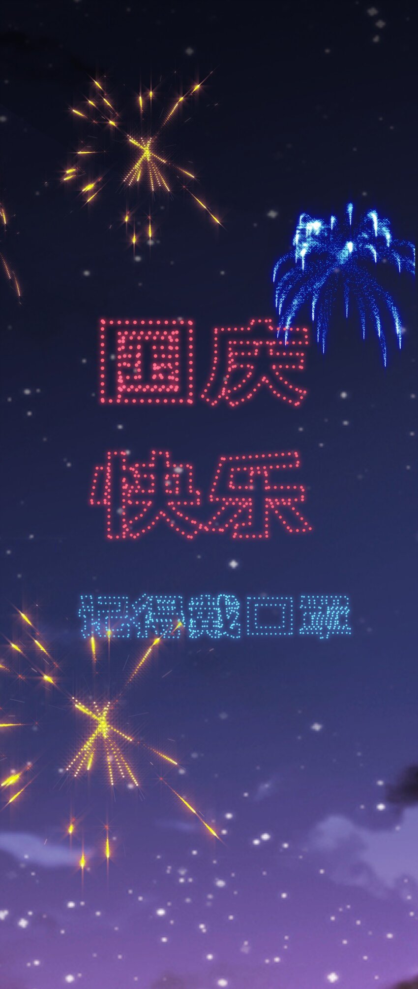 联动番外 现代特别篇37