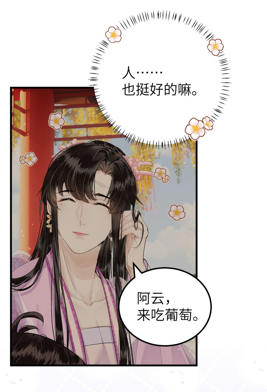 016 小仓鼠驯养计划37