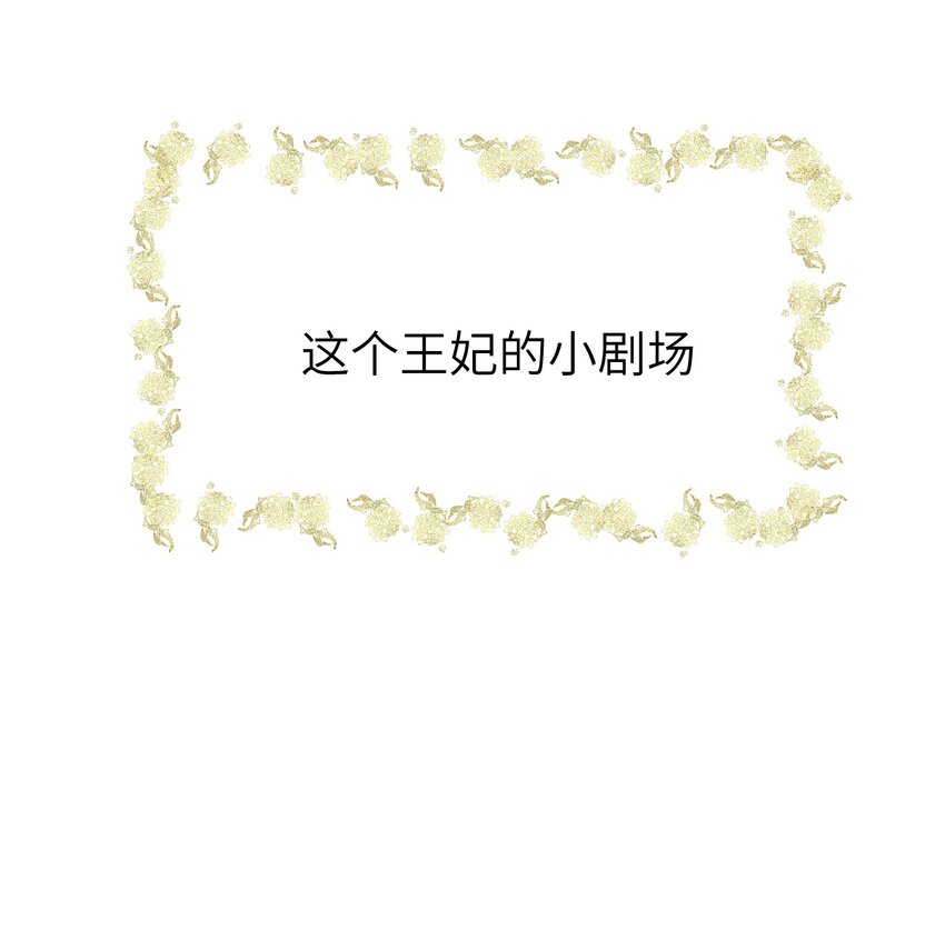 023 崛起吧！王府打工人！50