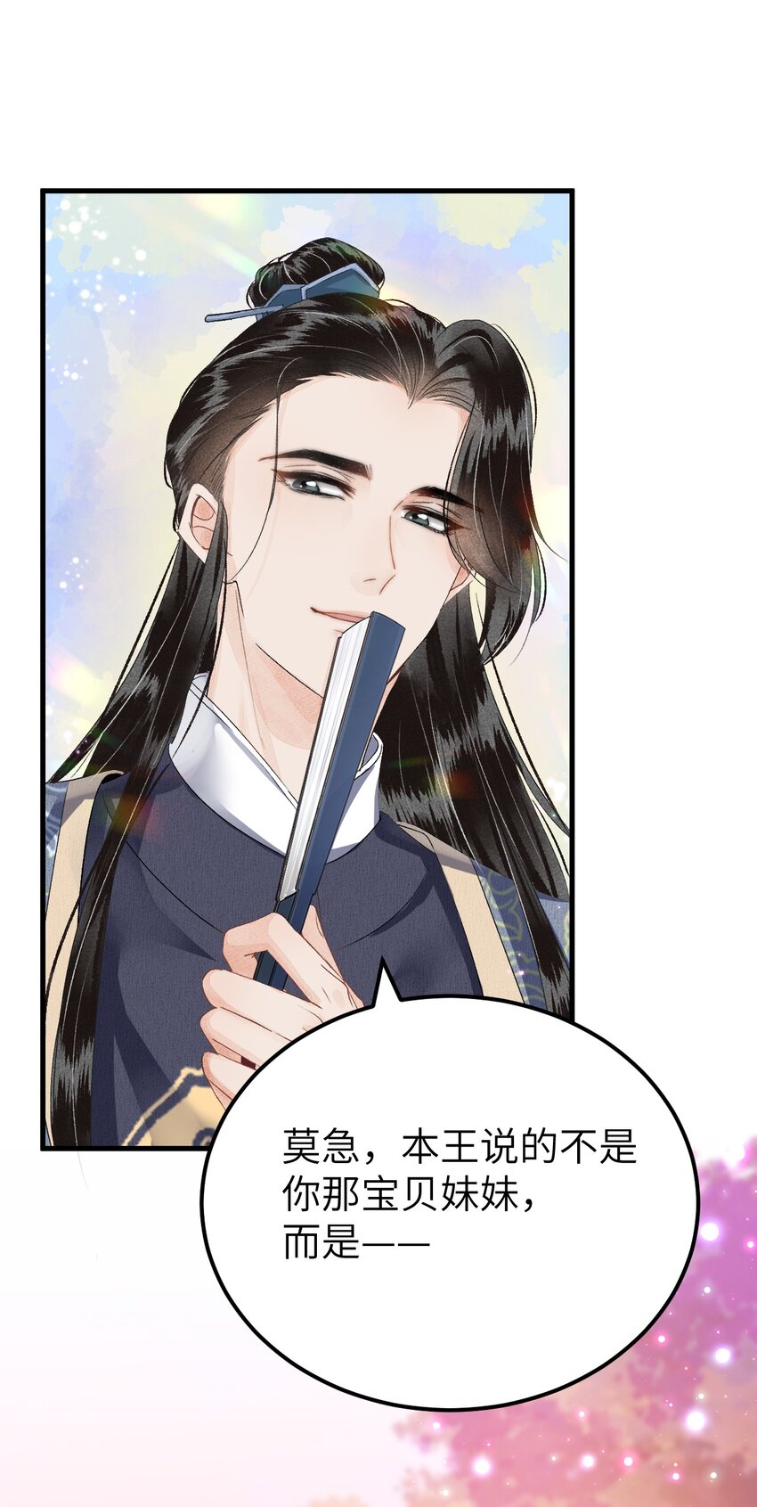 017 本王选的是他45