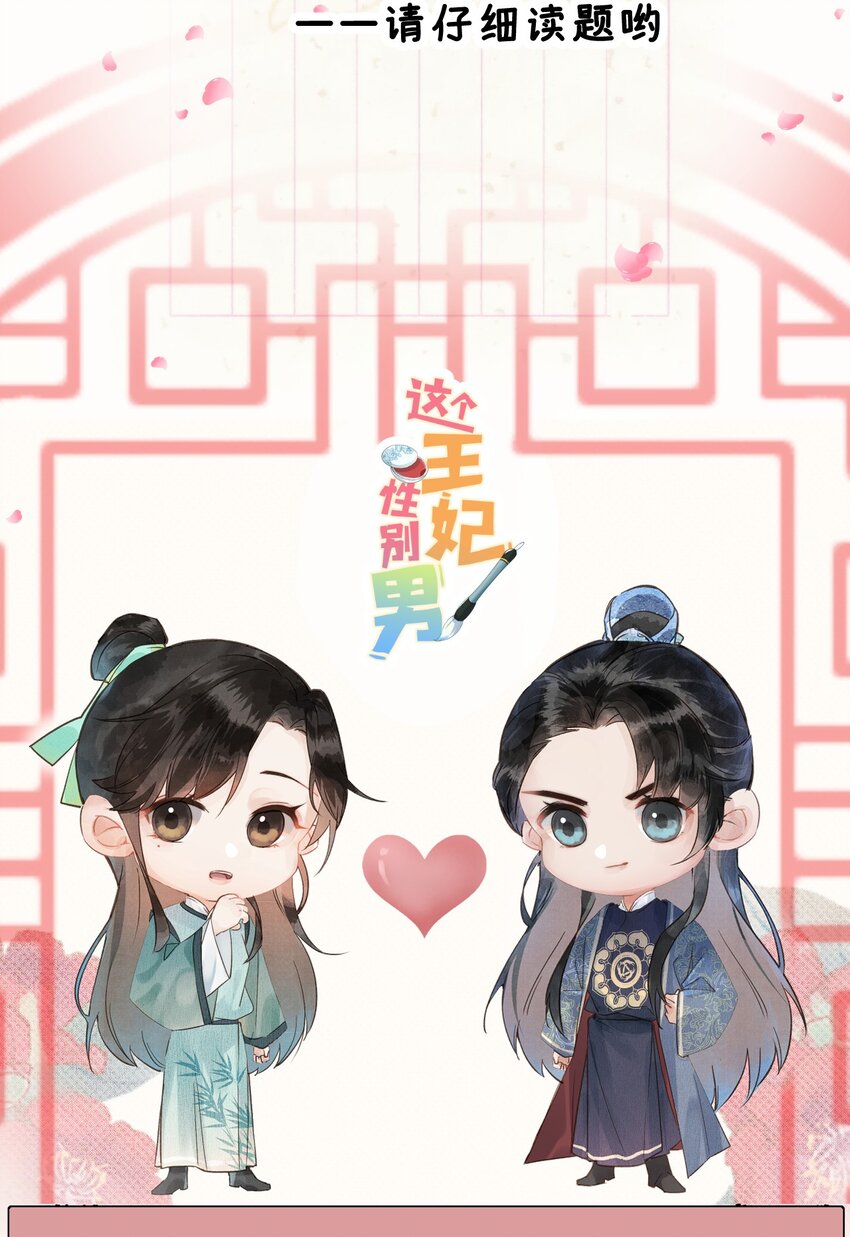 PV抢先看 来观看pv，参与活动12