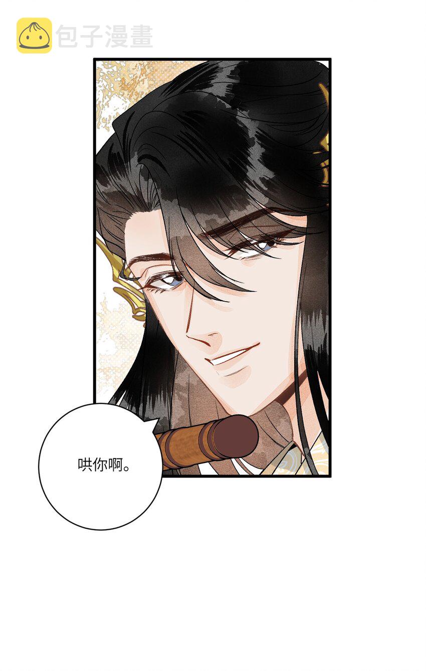 052 哄你23