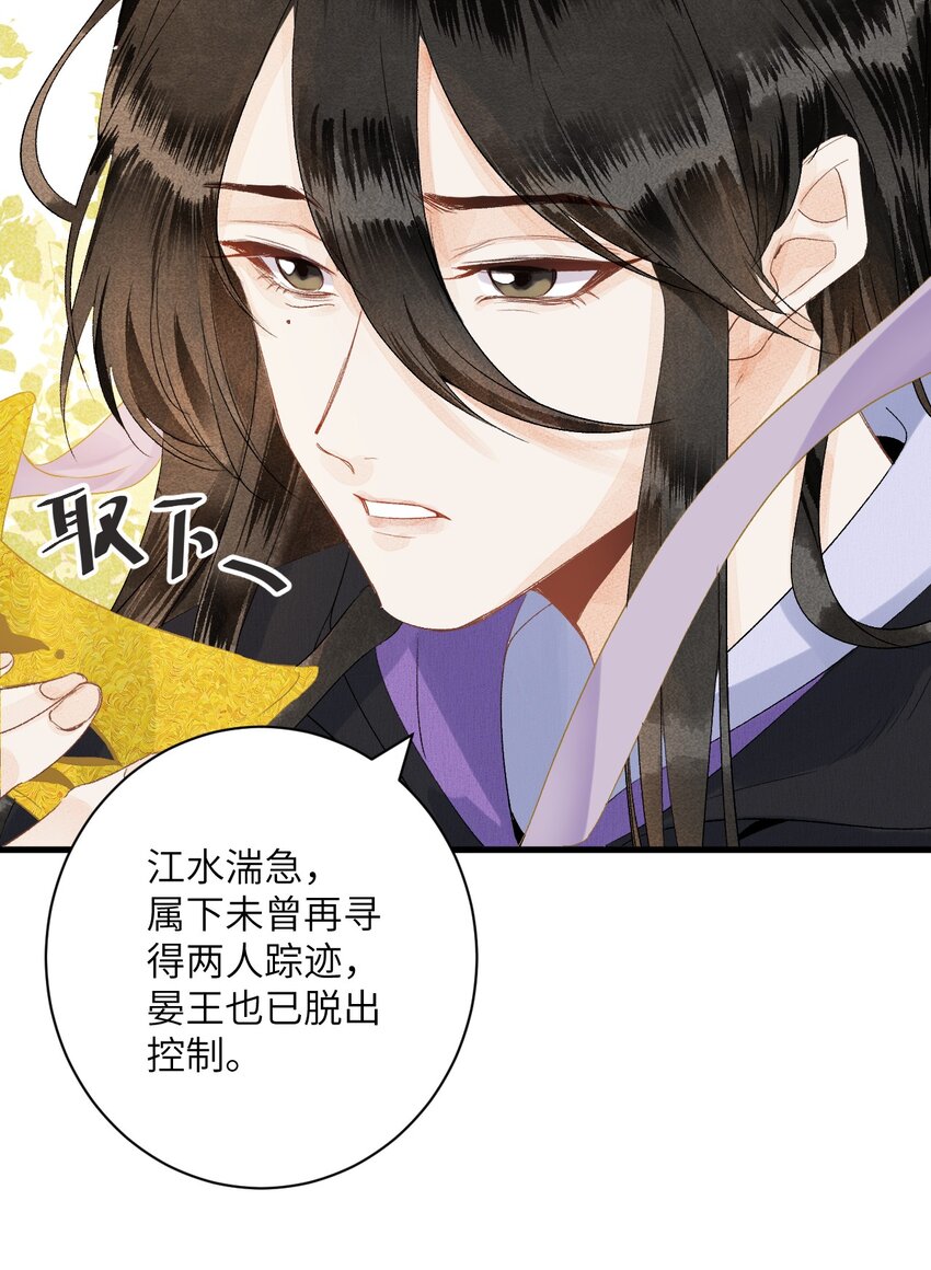 048猝不及防的OOC4