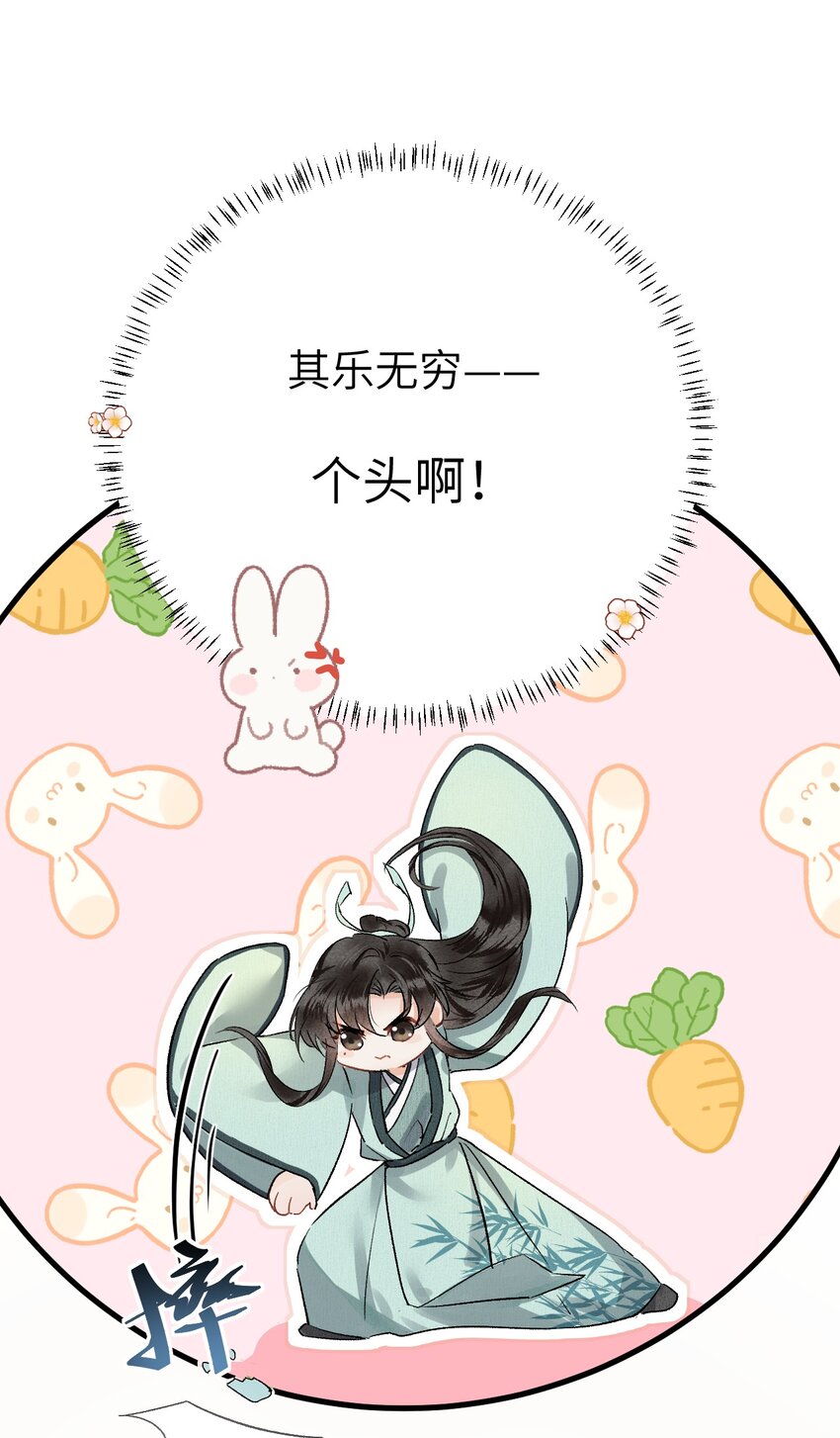 008 人间富贵花VS古板老管家6