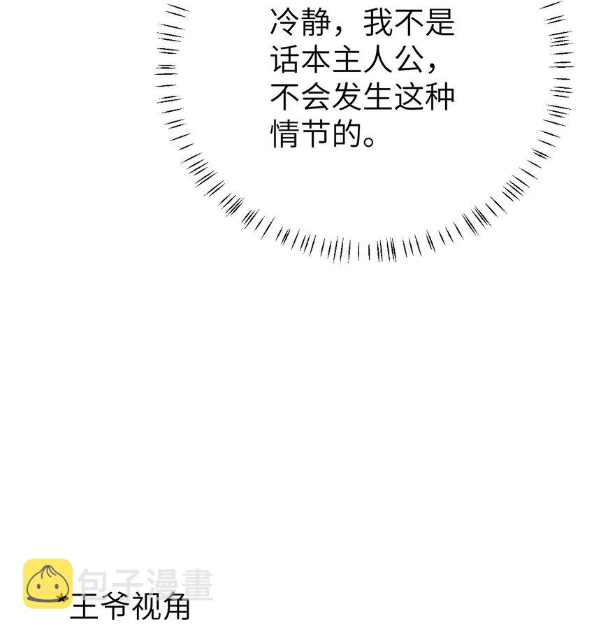 012 围观群众喜闻乐见的套路来了！46
