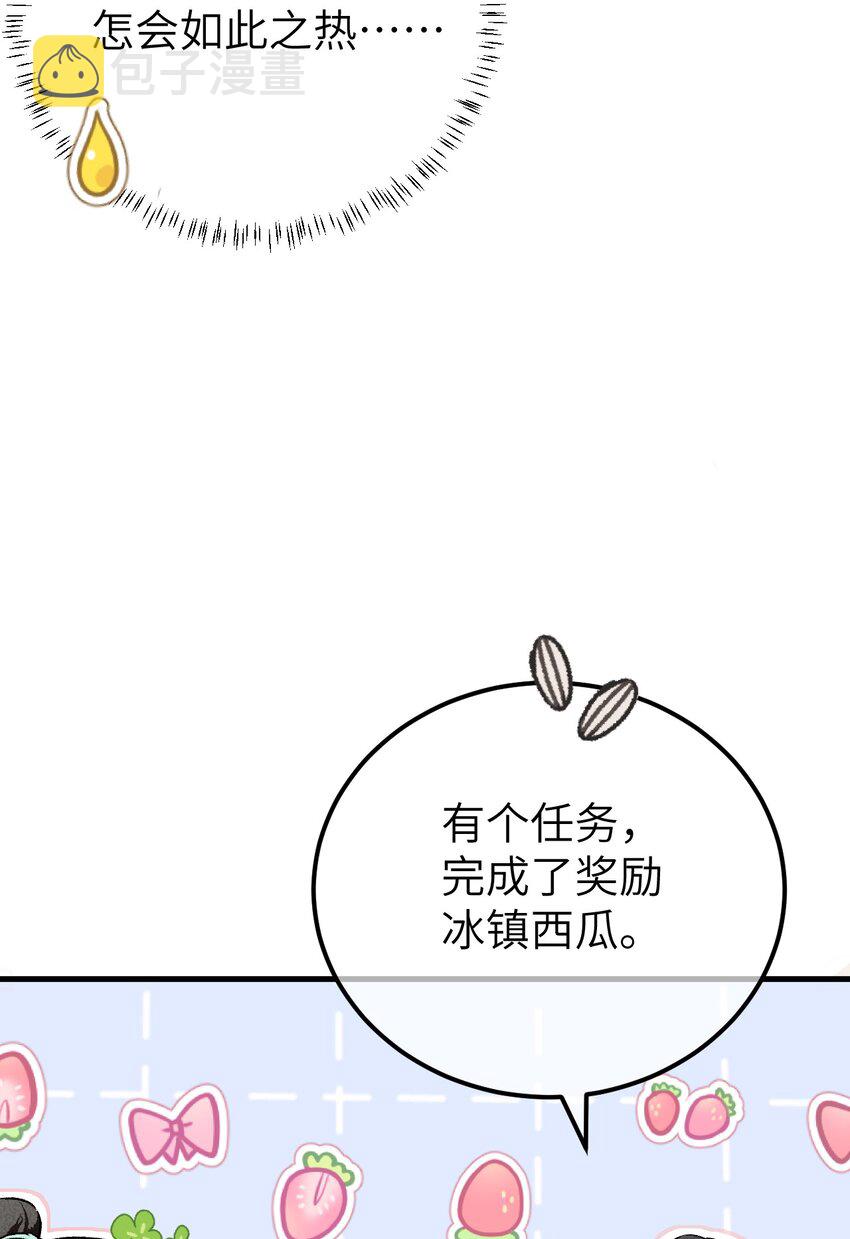 PV抢先看 来观看pv，参与活动1
