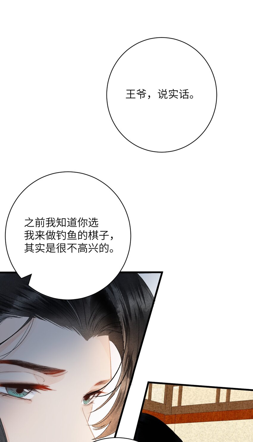 047初心未改19