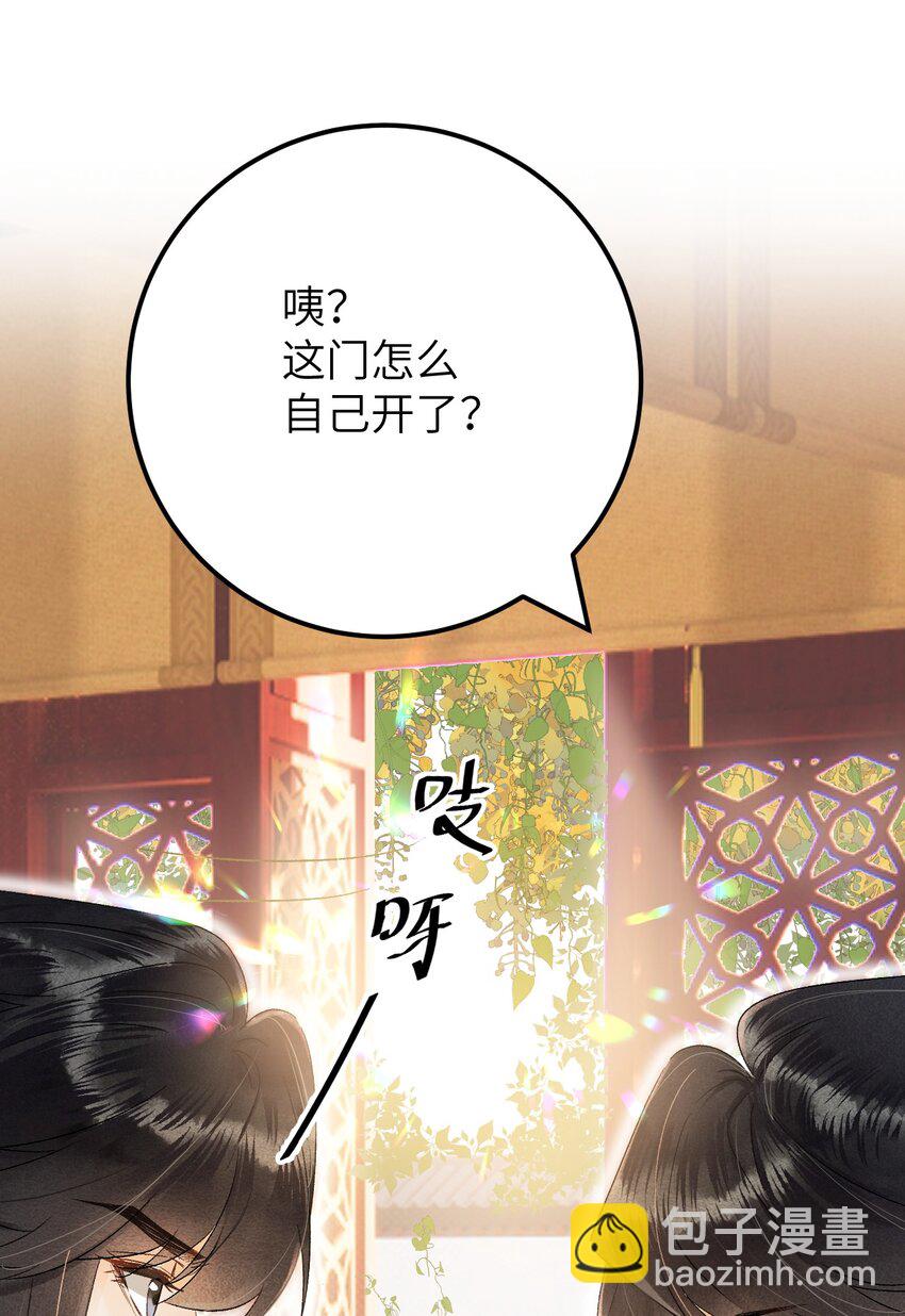 035 本王从不在意28