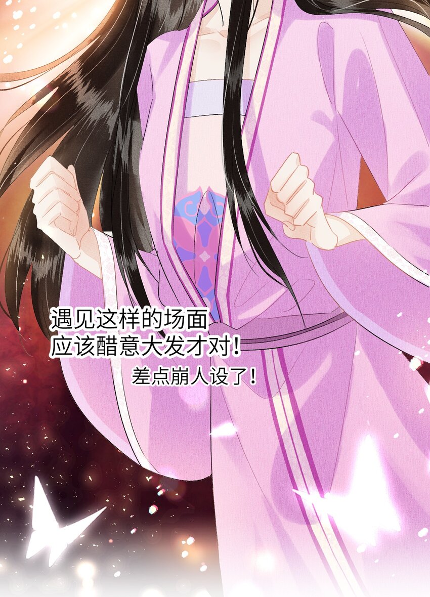 021 爱是一道光绿到我发慌15