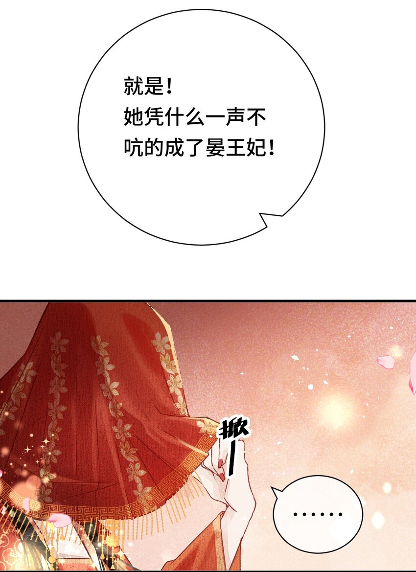 004 新婚之夜8