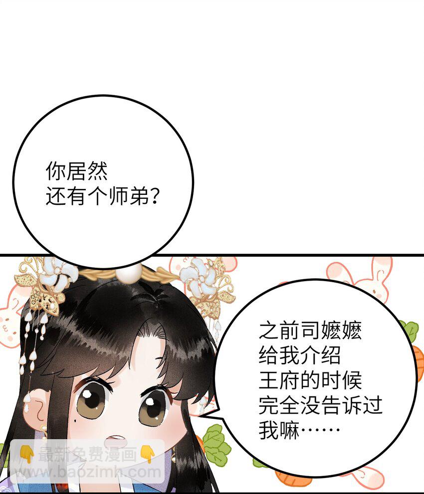 033 天然克绿茶16